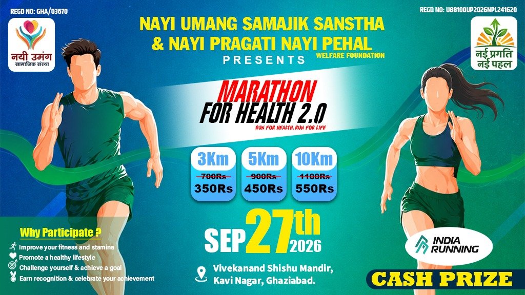 Marathon for Health 2.0 - 2026