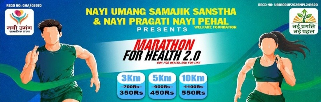Marathon For Health 2.0 -2026 Logo