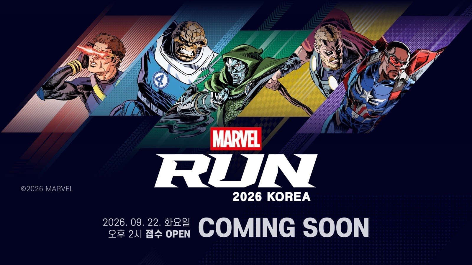 MARVEL RUN 2026 KOREA Logo