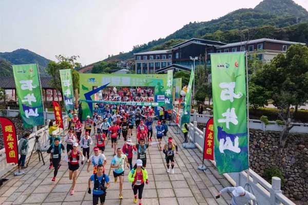 Mt. Shiniu 100 Ultra Trail Logo