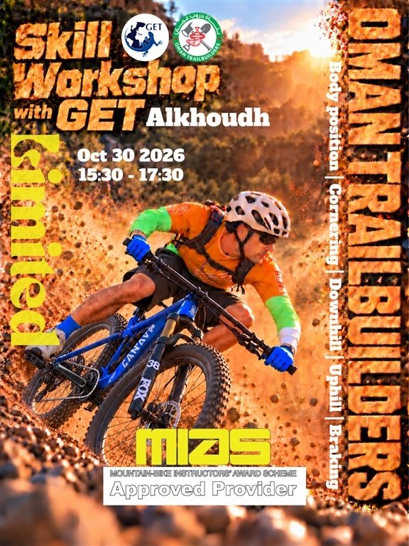 MTB Skills Workshop with GET