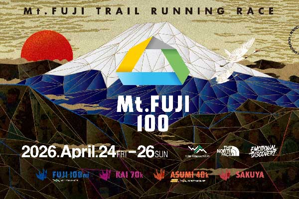 Mt.Fuji100 Logo