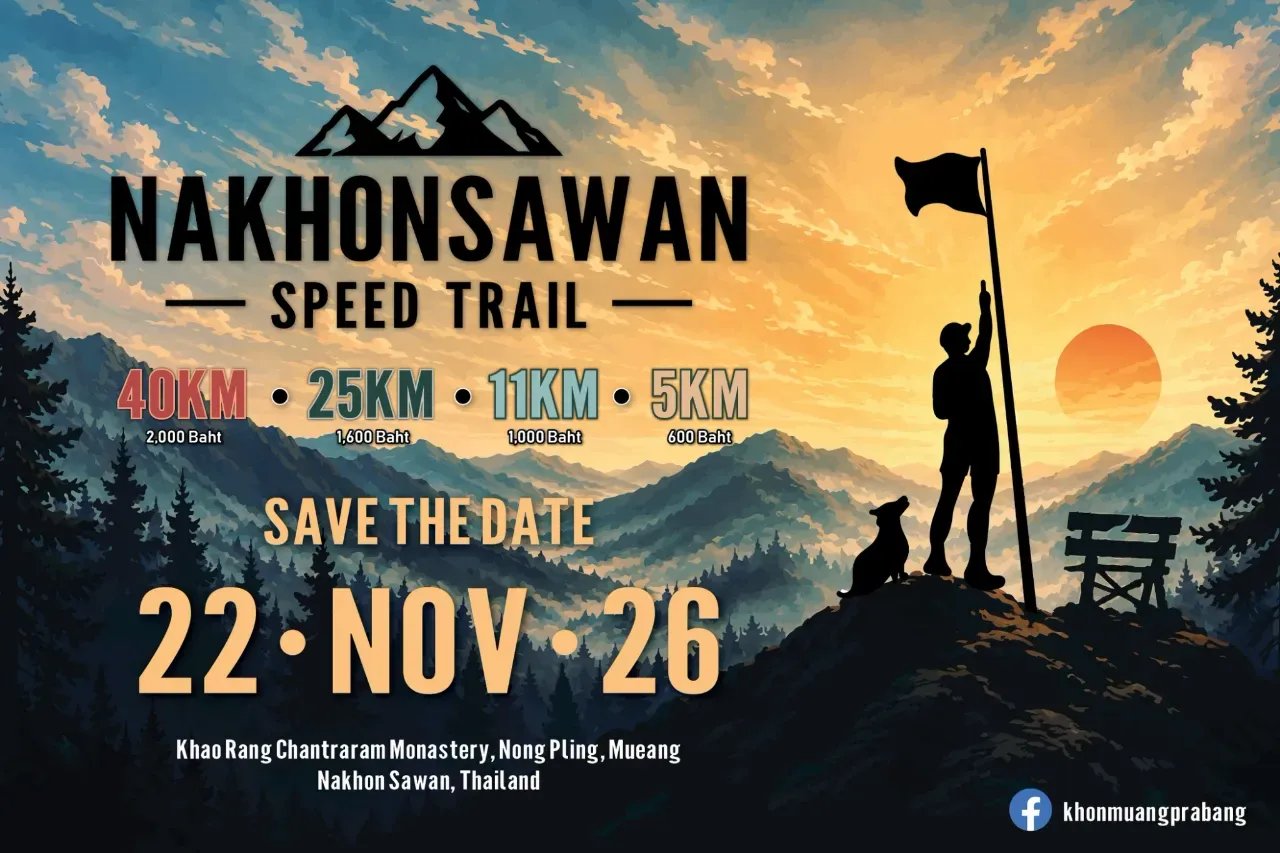 Nakhonsawan Speed Trail Logo