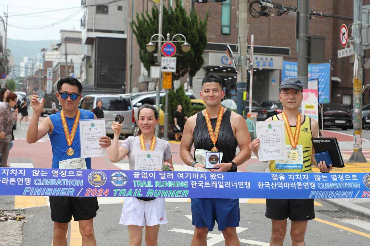 Namhansanseong 1222 Steps Wall Trail Run Logo