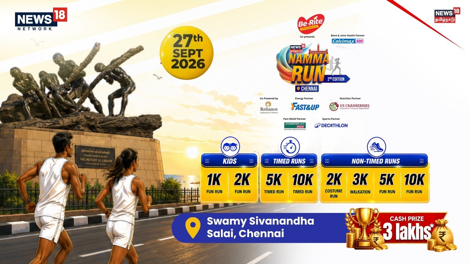 NAMMA RUN CHENNAI - 2026 Logo