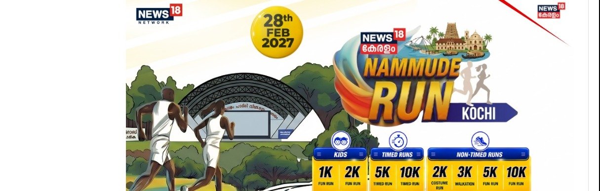 Nammude Run – Kochi 2027