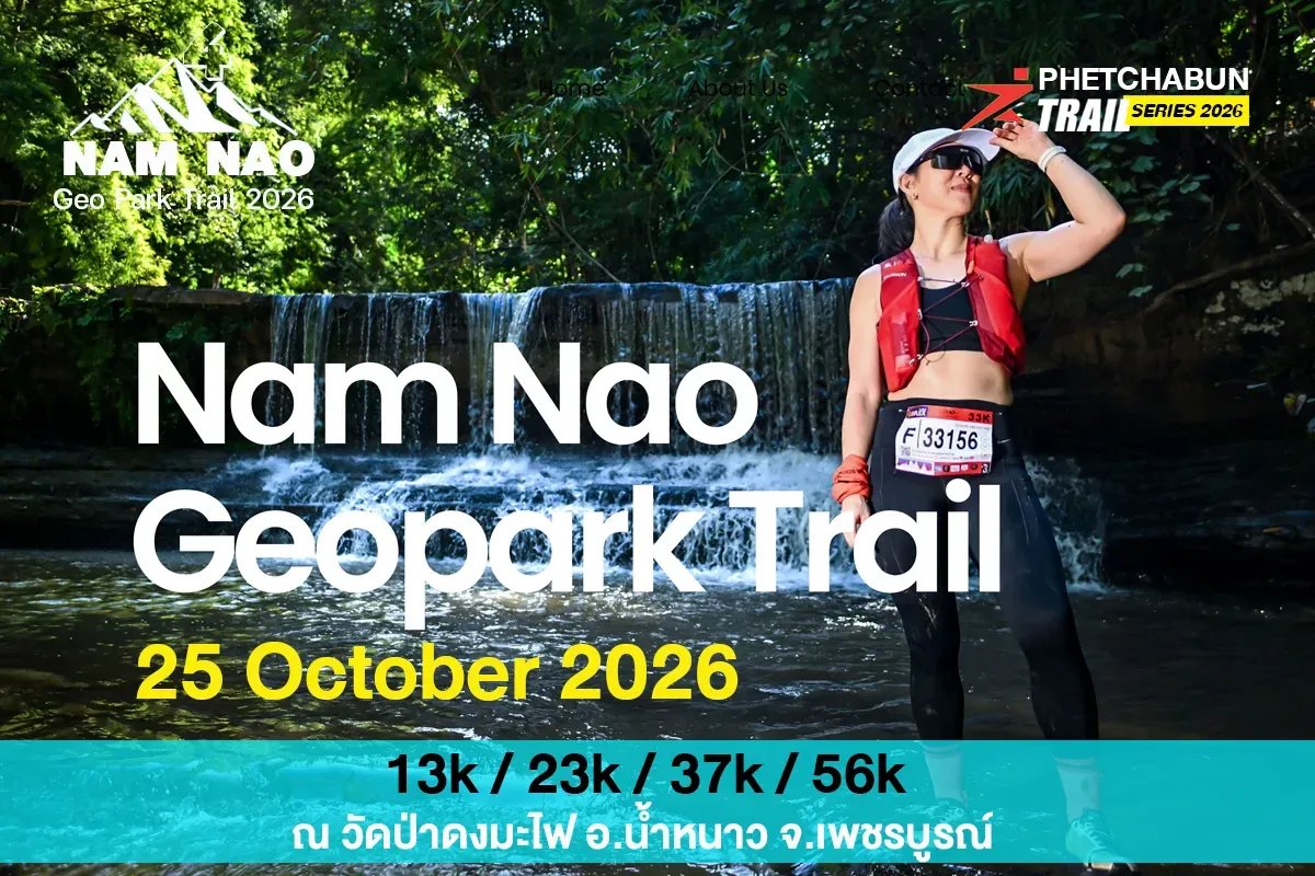 Namnao Geopark Trail 2026