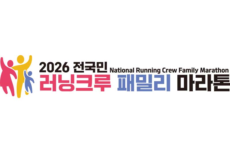 National Running Crew Family Marathon