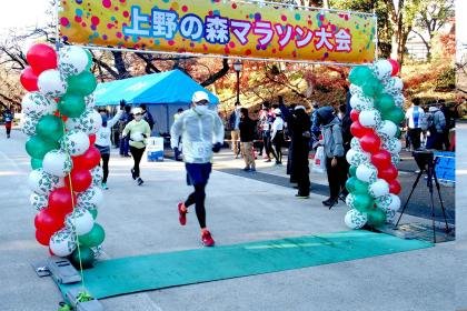 Shinjuku Inokashira Forest New Year's 20km Marathon & 10km Marathon (New Year 上野の森 20kmマラソン・10kmマラソン) Logo