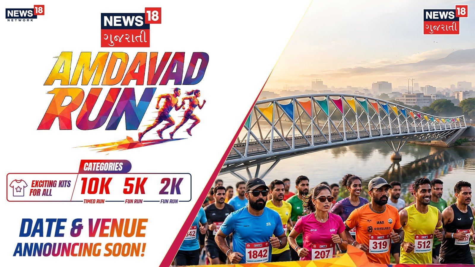 News18 Run - Amdavad Logo
