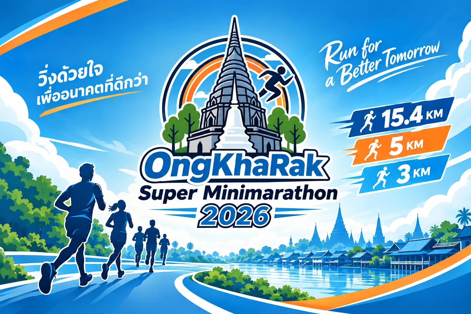 Ongkharak Super Mini Marathon 2026 - Run for Bedridden