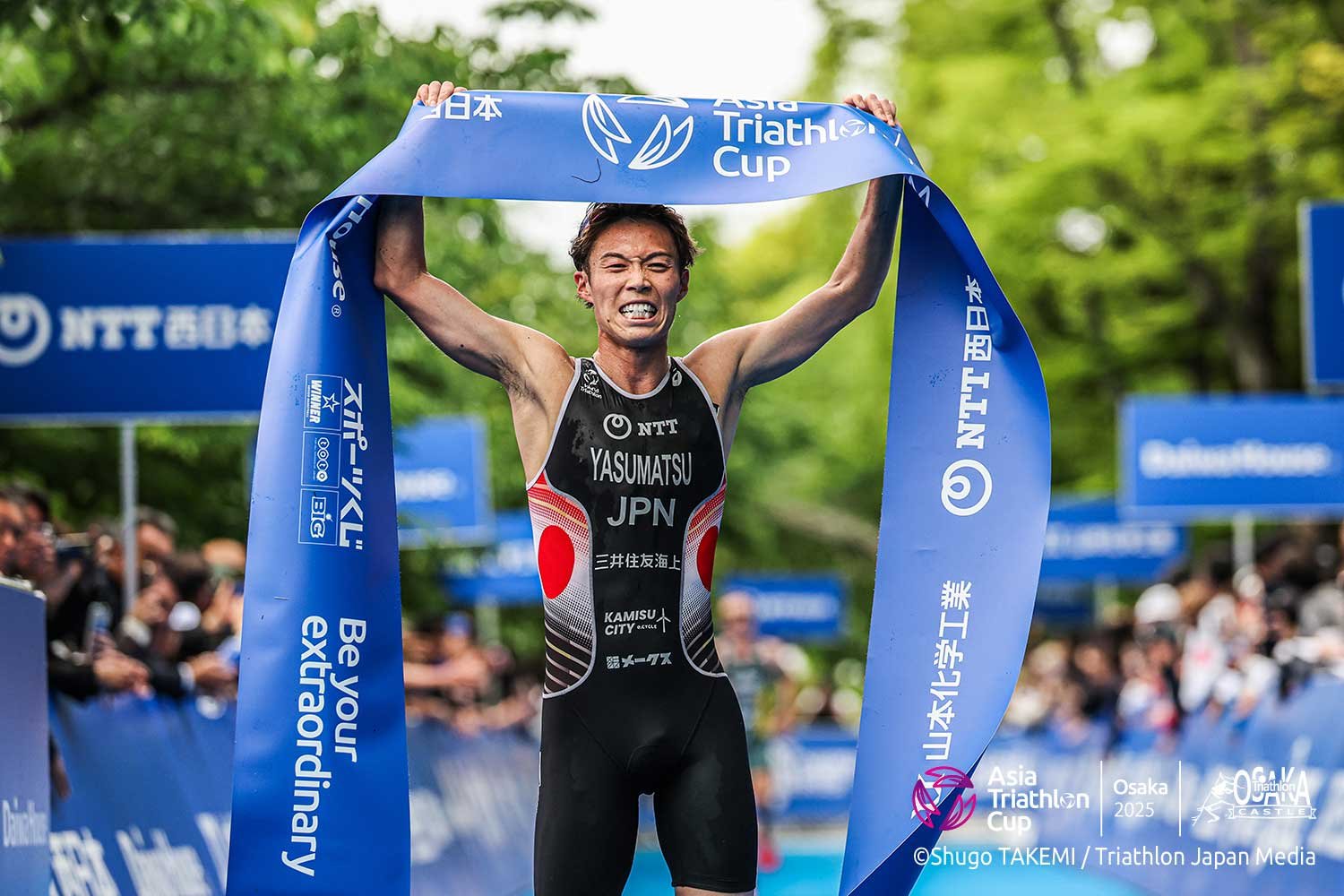 Osaka Castle Triathlon