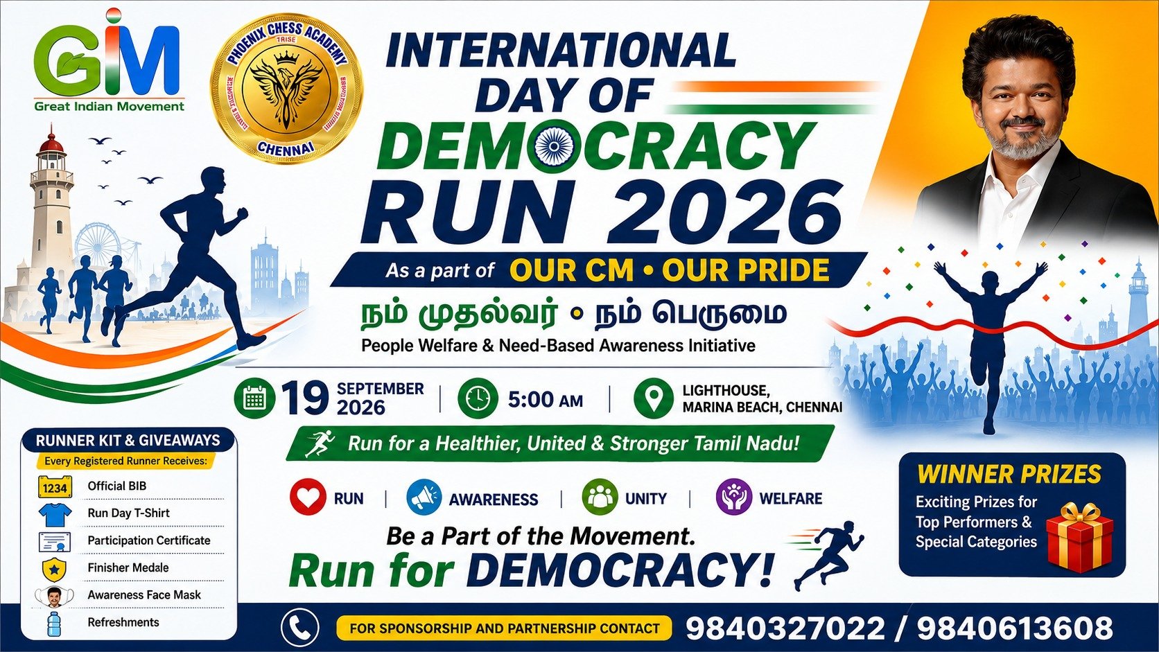 Our CM Our Pride- Mega Marathon 2026