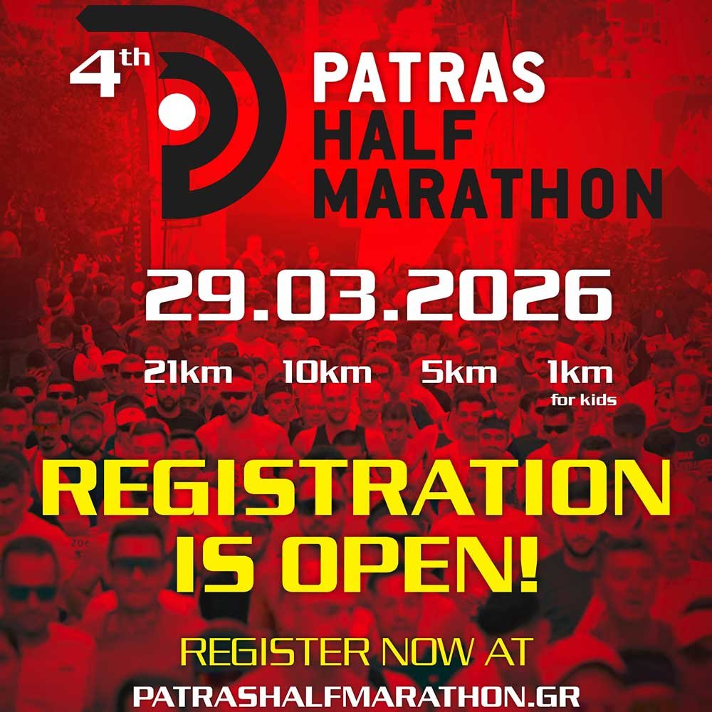 Patras Half Marathon Logo