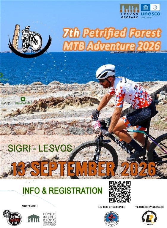 PETRIFIED FOREST Adventure MTB 2025 Logo
