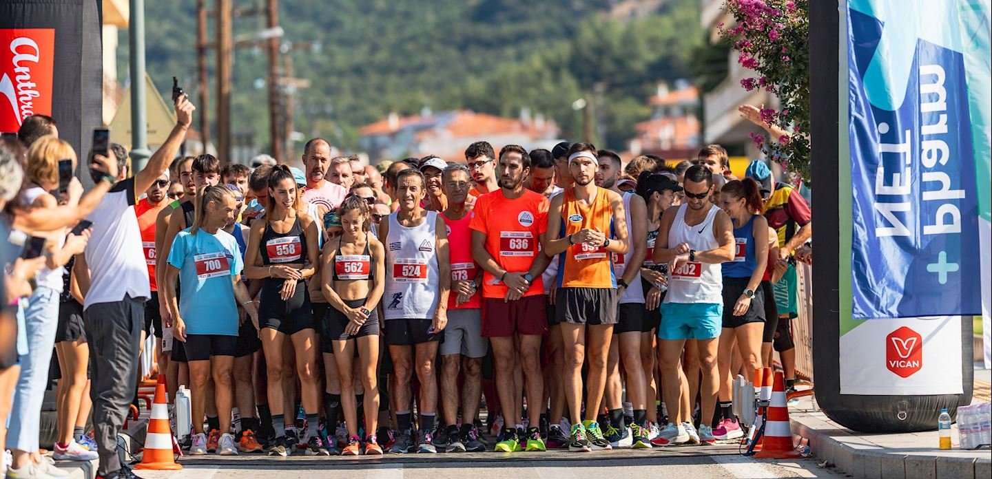 Polygyros Run Halkidiki Logo
