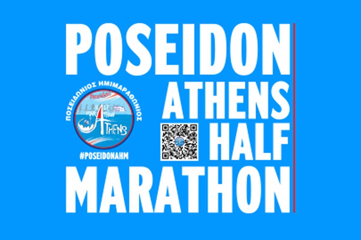 Poseidon Athens Half Marathon