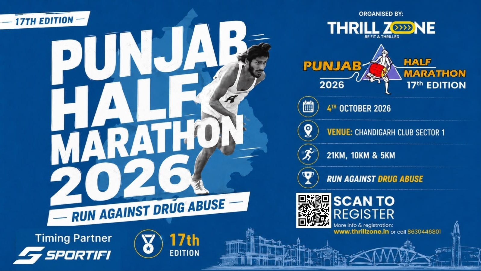PUNJAB HALF MARATHON 2026 - 17TH EDITION