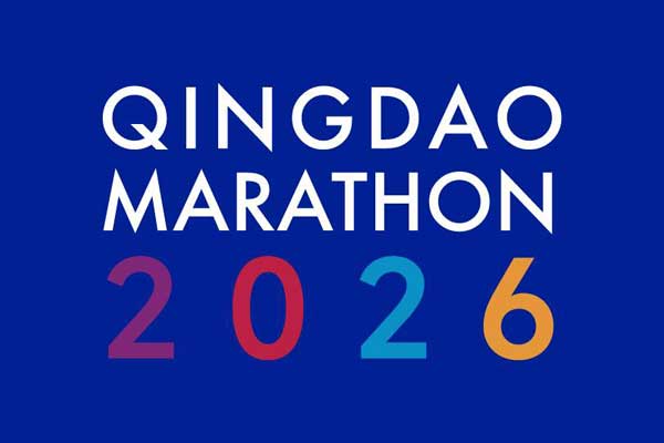 Qingdao Marathon Logo