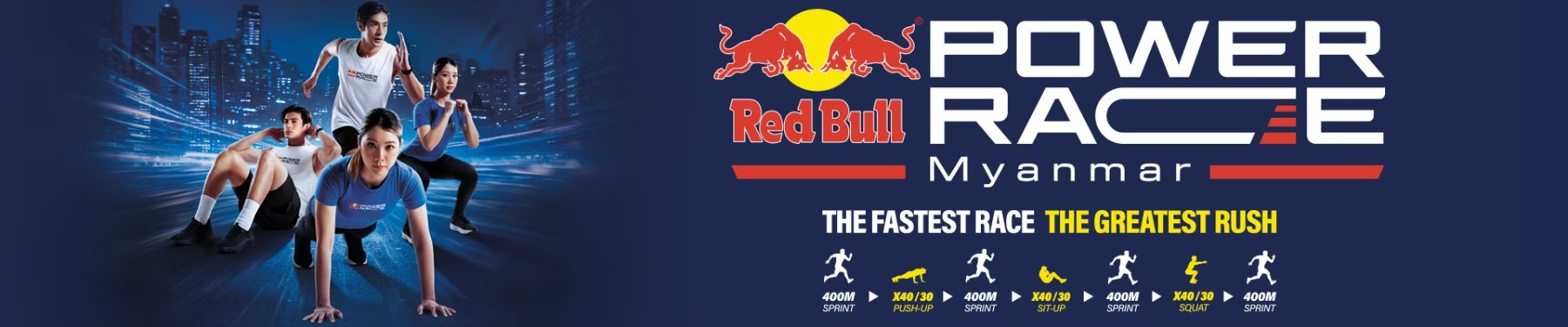 Red Bull Power Race Myanmar Logo