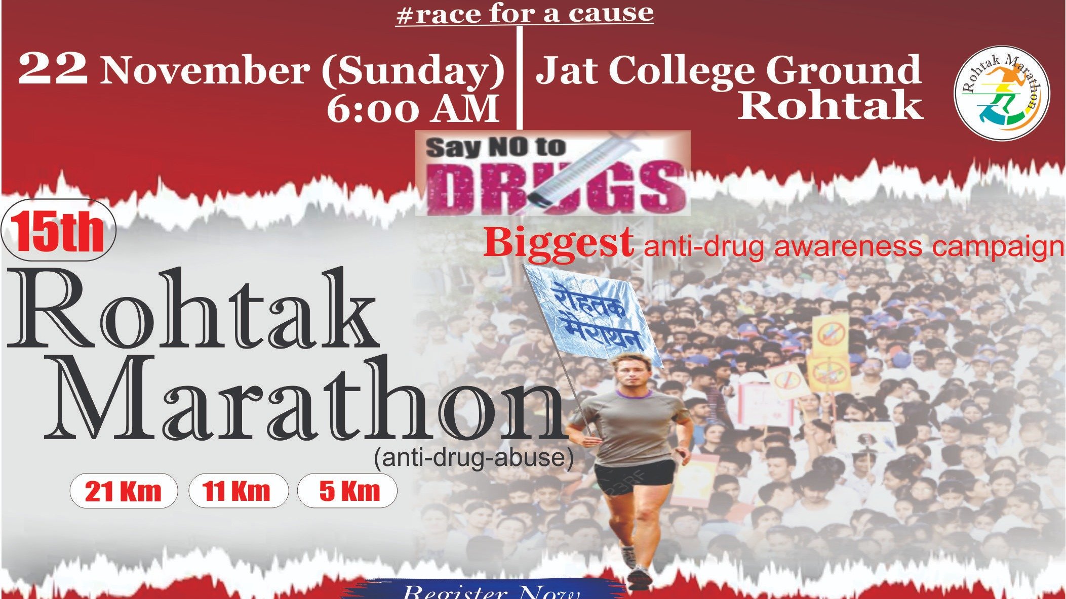 Rohtak Marathon Logo