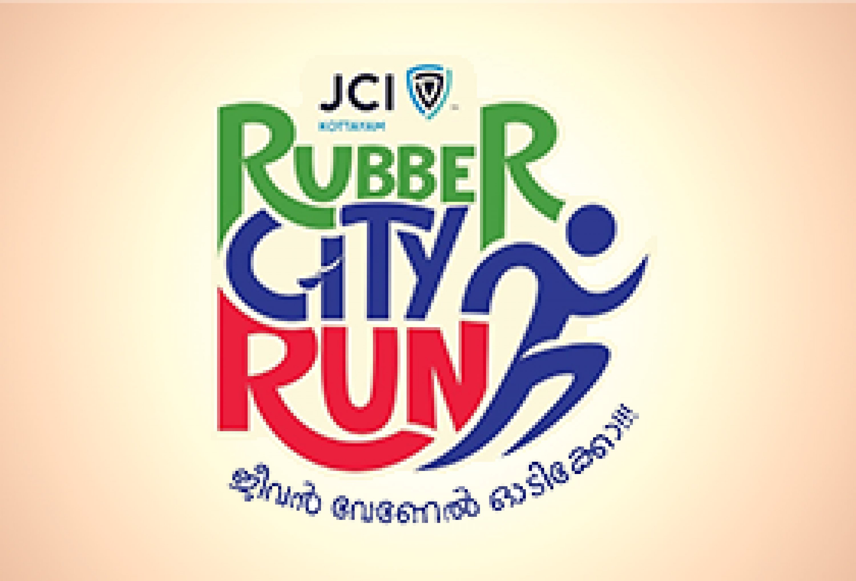 Rubber City Run 2026 Logo
