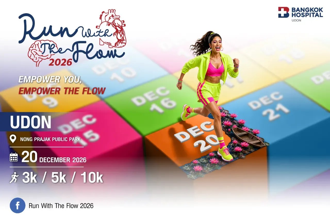Run With The Flow 2026 (UDON)  "Empower you, Empower the flow" Logo