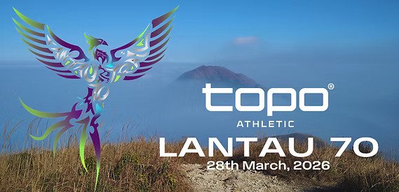 Salomon LT 70 Lantau Trail Race Logo