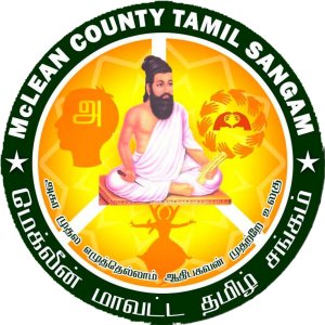 SANGAMAM 5K Run/2K Family Fun Water Gun Run or Walk Logo