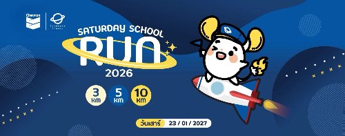 Saturday School Run 2026