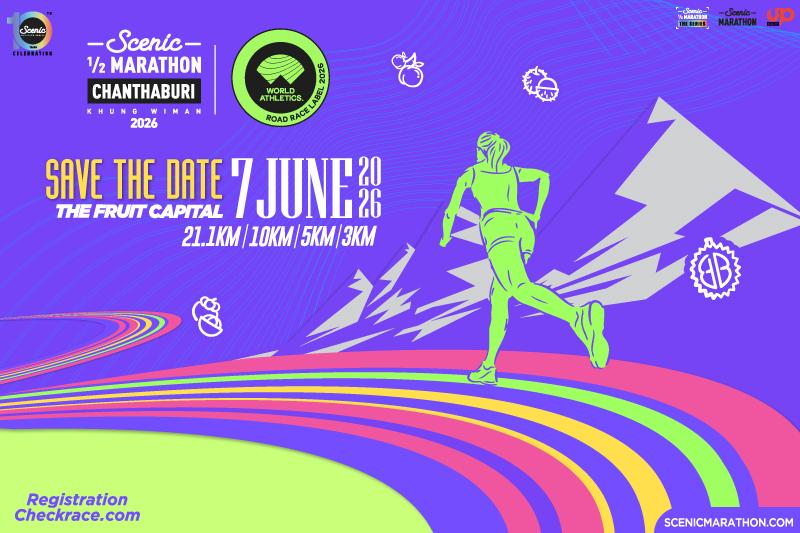 Scenic Half Marathon Chanthaburi