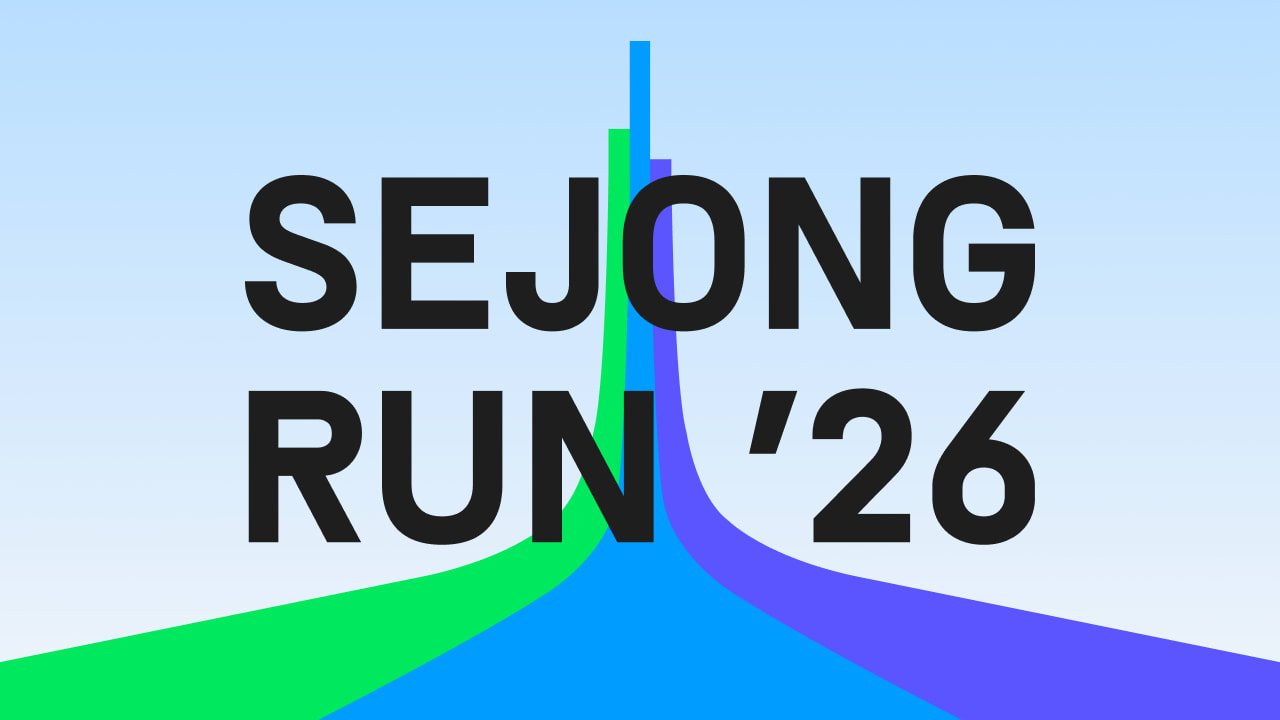 SEJONG RUN 26 with NAVER WORKS Logo