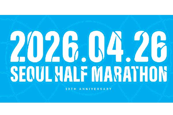 Seoul Half Marathon