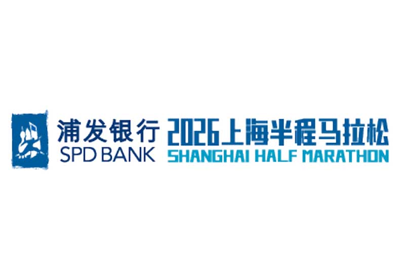 Shanghai Half Marathon Logo