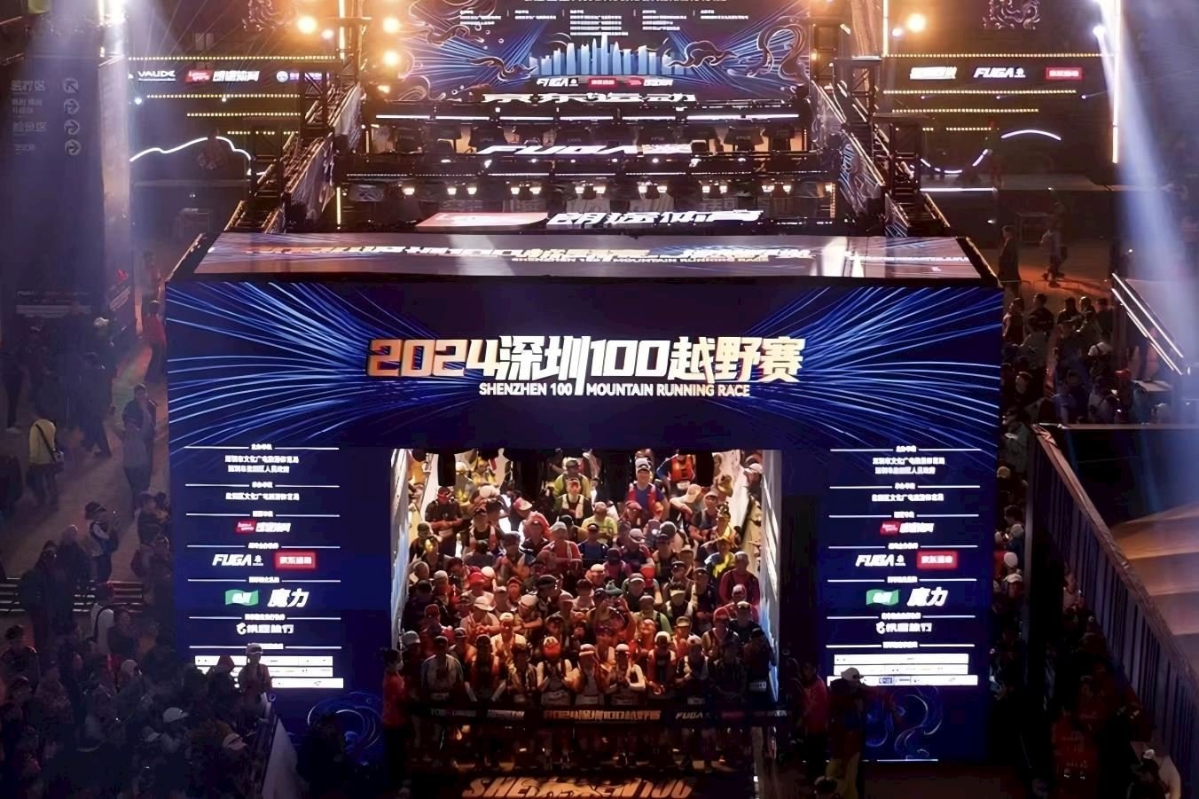Shenzhen100  Mountain Running Race