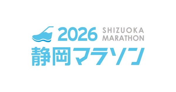 Shizuoka Marathon Logo
