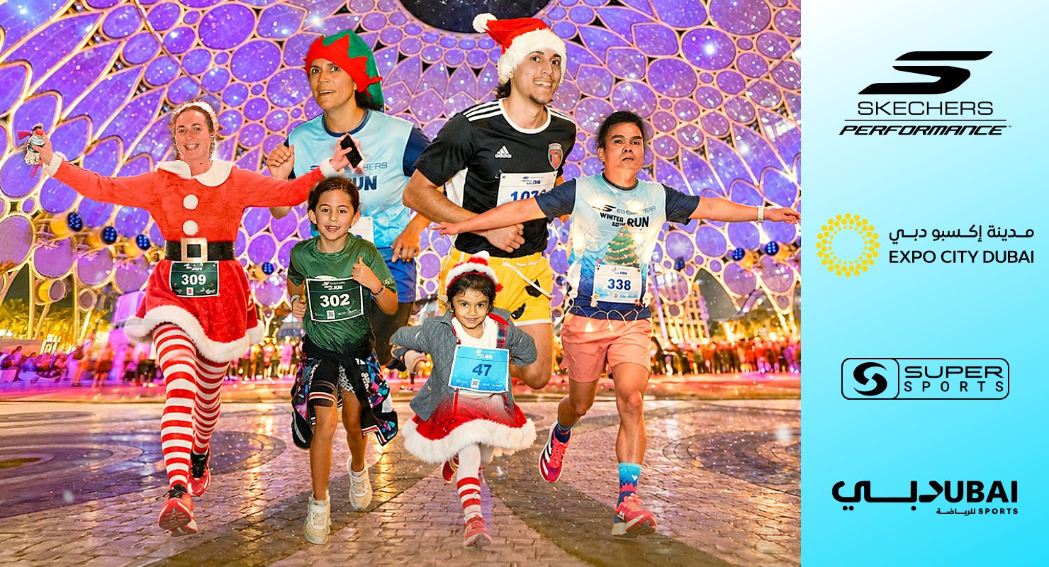 SKECHERS Xmas Night Run at Winter City: 10k/5k/3k/1k
