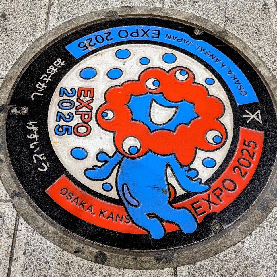 Eetokogyousan! Osaka Roge (ええとこぎょうさん！大阪ロゲ)