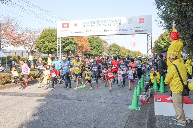 40th Utsunomiya Marathon (第40回 宇都宮マラソン)