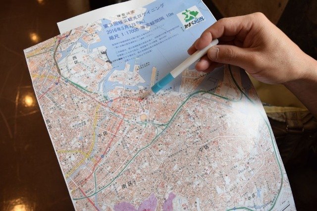 10th Fujisawa-Enoshima Sightseeing Rogaining (第10回 ふじさわ・えのしま観光ロゲイニング)