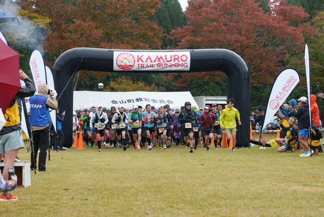 Kamuro Trail Run 2026 (カムロトレイルラン2026)
