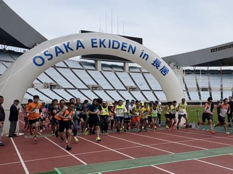 OSAKA EKIDEN in Nagai / 29th National Ekiden for the Visually Impaired (OSAKA EKIDEN in 長居 兼 第29回全国視覚障がい者駅伝大会)