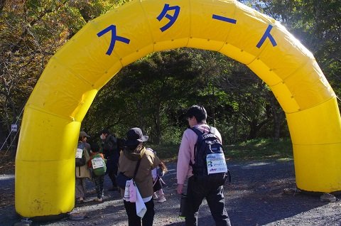 13th Hidaka Kawasemi-no-Sato Two-Day Walk (第13回 日高かわせみの里ツーデーウオーク)