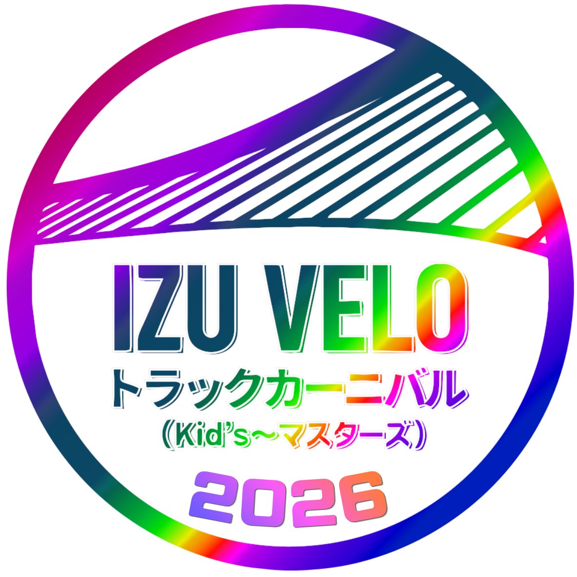 2026 Izu Velo Track Carnival (Kids to Masters) (2026 IZU VELO トラックカーニバル（Kid’s～マスターズ）)