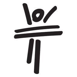StraRogoredo Santa Giulia Logo