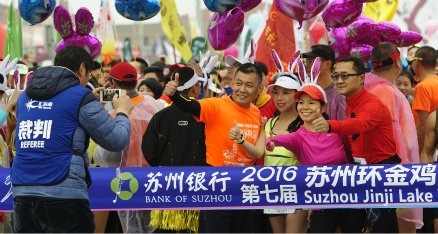 Suzhou Jinji Lake Half Marathon