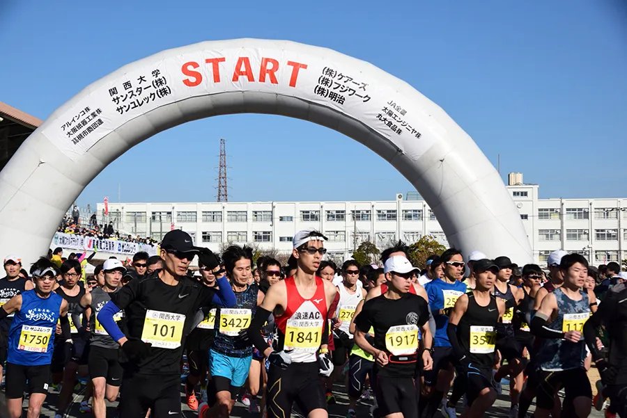 Takatsuki City Half Marathon