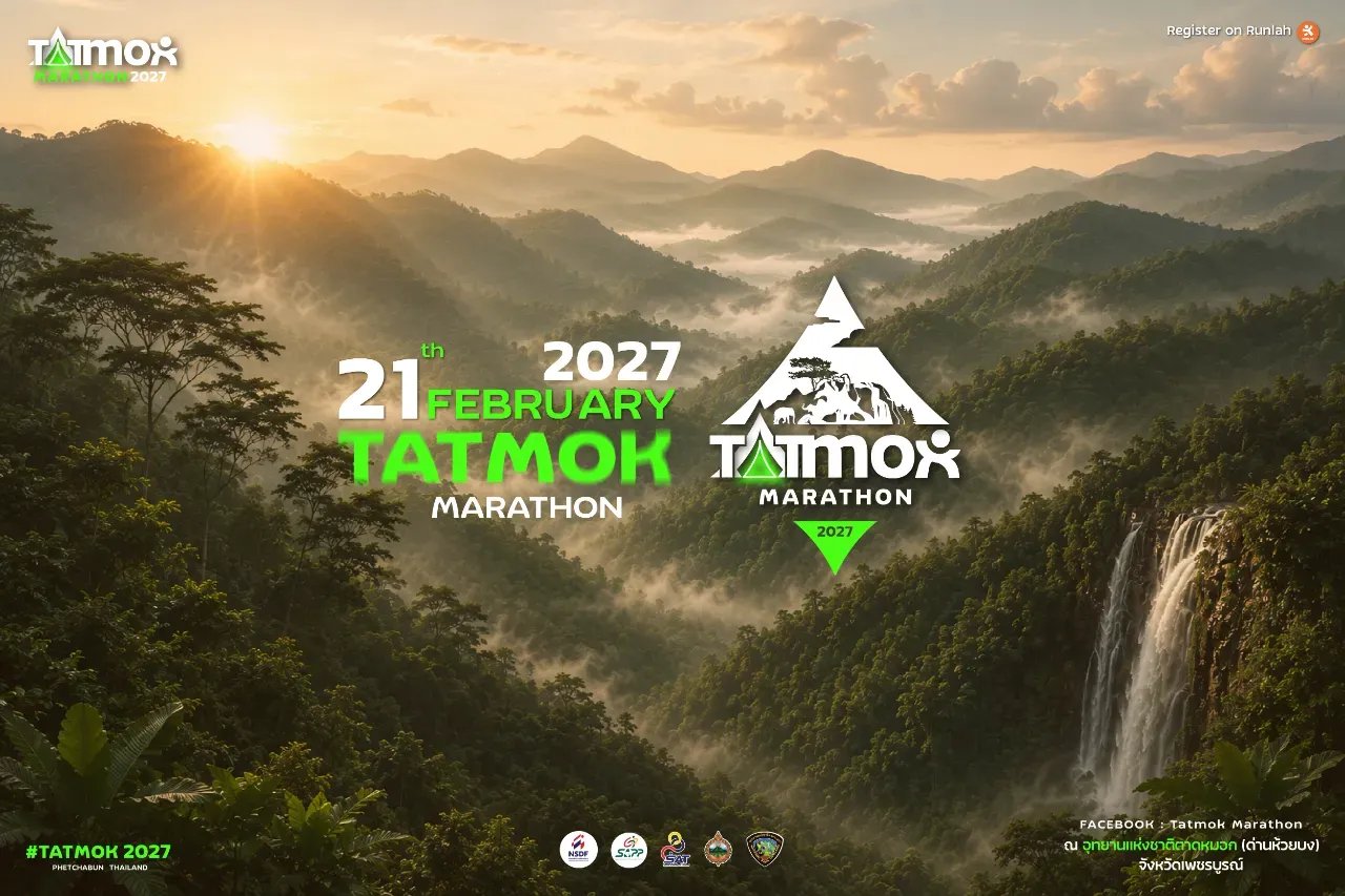 TATMOK MARATHON 2027 Logo