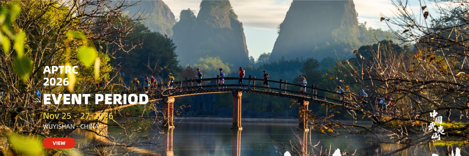 Team Nepal - APTRC 2026 - Fund Raiser 5k Virtual/In-person Walk or Run