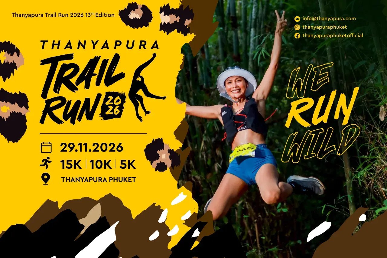 The 13th THANYAPURA TRAIL RUN 2026 Logo